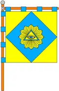 پرچم Radekhiv