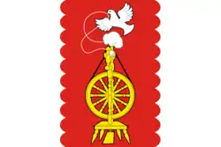 پرچم Saraktashsky District