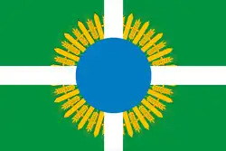 پرچم Sherbakulsky District
