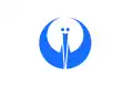 پرچم Tsurugashima