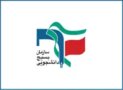 پرچم بسیج دانشجویی
