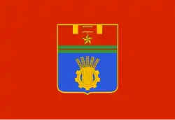 پرچم ولگوگراد