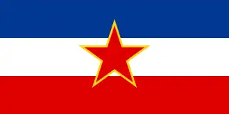 جمهوری فدرال سوسیالیستی یوگسلاوی