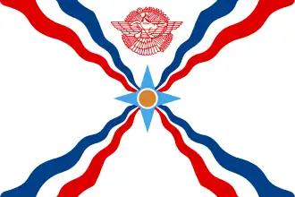 پرچم Assyria