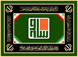 پرچم رسمی سازمان صنایع دفاع