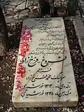 فروغ فرخزاد