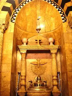 حوض غسل تعمید