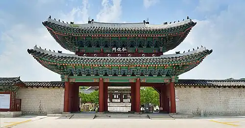 Honghwamun gate