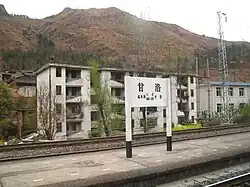 Ganluo railway station on the Chengdu–Kunming railway