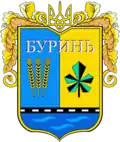 نشان بورین