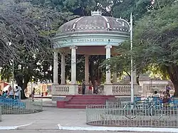 پارک کیویکان