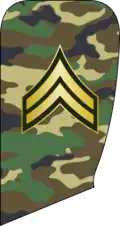 گروهبان دوم