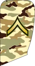 گروهبان سوم