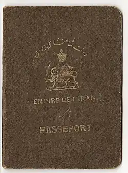 یک گذرنامهٔ ایرانی در دوره پهلوی