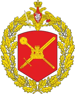 emblem