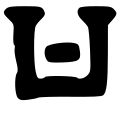 ۱۳پیکسل