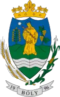 نشان‌واره رسمی ناحیه بوی
