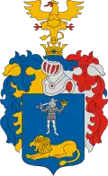نشان باگامر