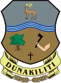 نشان Dunakiliti