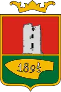 نشان دیِپوکایان