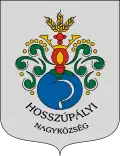 نشان هوسوپایی