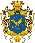 نشان یاس‌کیشر