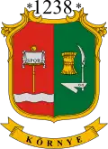 نشان کورنیه