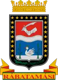 نشان راباتاماشی