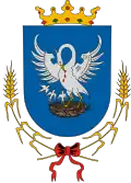 نشان شِرِگِیِش