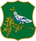 نشان واربو