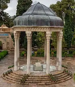 آرامگاه حافظ