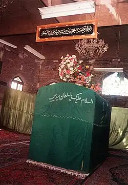 ضریح امامزاده سلطان سید حبیب روستای حاجی‌آباد-دهه 80