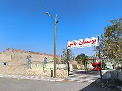 تصویری از روستای حاجی‌آباد