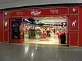 نمایندگی هملیس در مرکز خرید امپوریا، مالمو