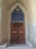 ورودی مدرسه حیاتی