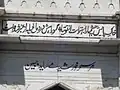 .حضرت بال کشمیر سرینگر
