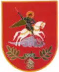 نشان گمینا یاشنگتسا
