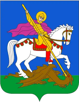 Coat of arms of Kyiv Oblast