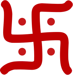 سواستیکا