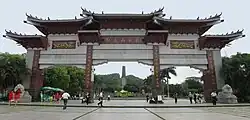 Honghuashan Park