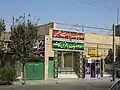 نمای بیرونی حسینیه شاهدباز در ماه محرم