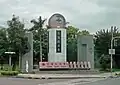 شورای شهر هوالیان