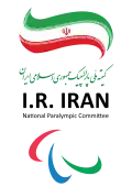 کمیته ملی پارالمپیک ایران logo
