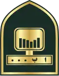 رسته رایانه سپاه پاسداران انقلاب اسلامی ایران