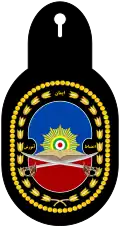 دانشگاه افسری