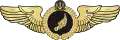 رسته هواشناسی