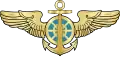 خلبانی هوادریا