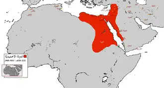سلسله اخشیدیه 965-969