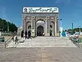 نمای دور آرامگاه