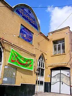 امامزاده سید عبدالله